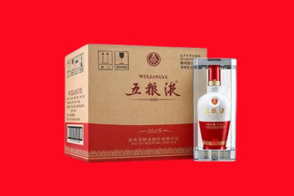怀化芷江县回收五粮液