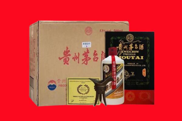 怀化芷江县剑南春周边回收