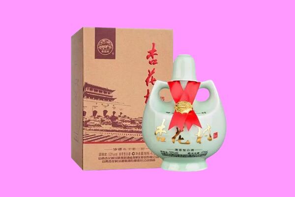 怀化芷江县回收杏花村